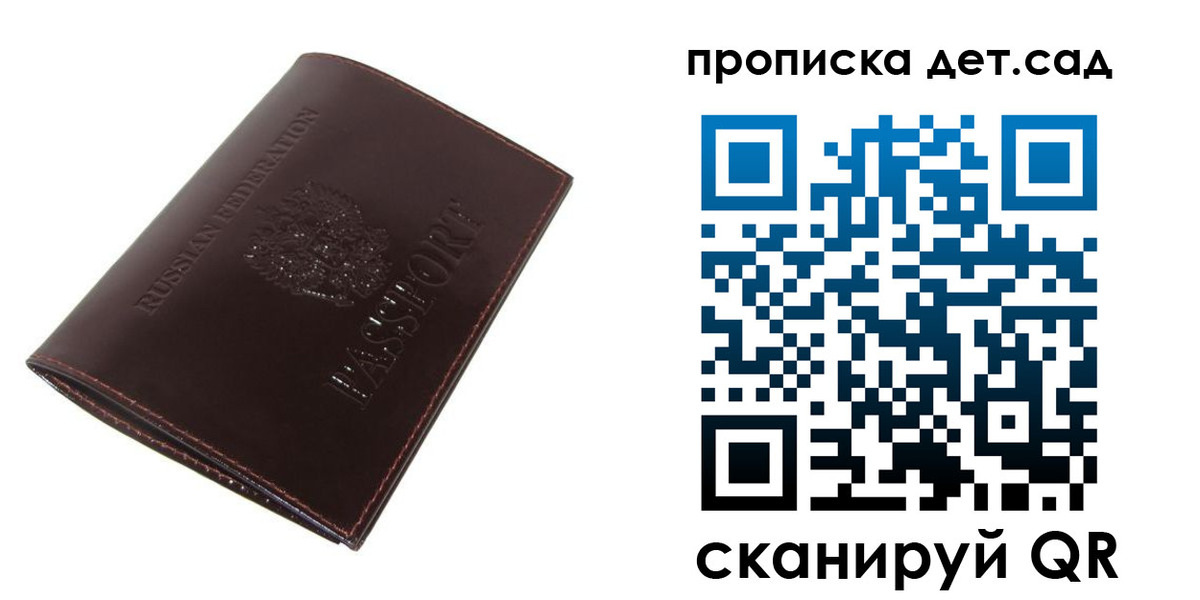 прописка гарантия в Ирбите