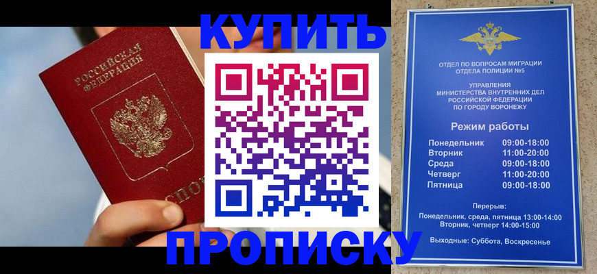 временная регистрация адрес в Ирбите