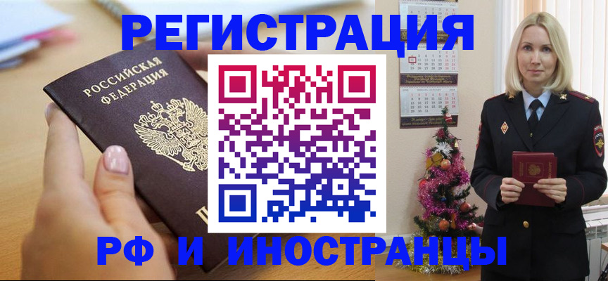 пропишу в квартире в Ирбите