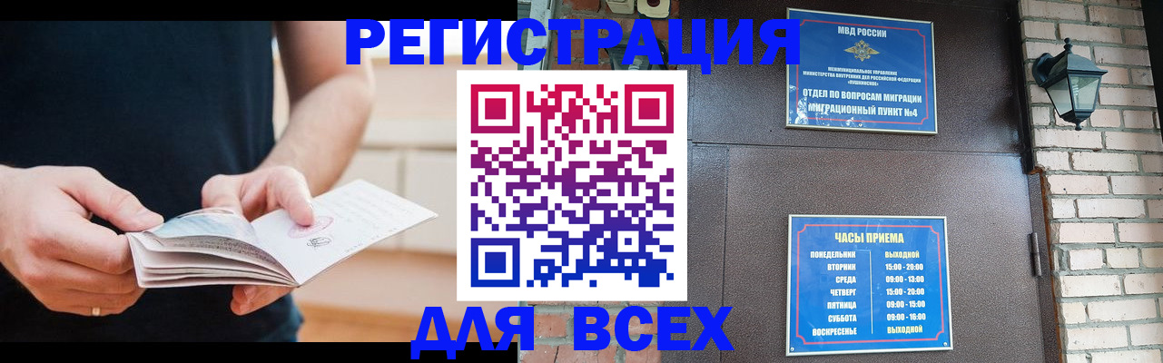 временная регистрация адрес в Ирбите